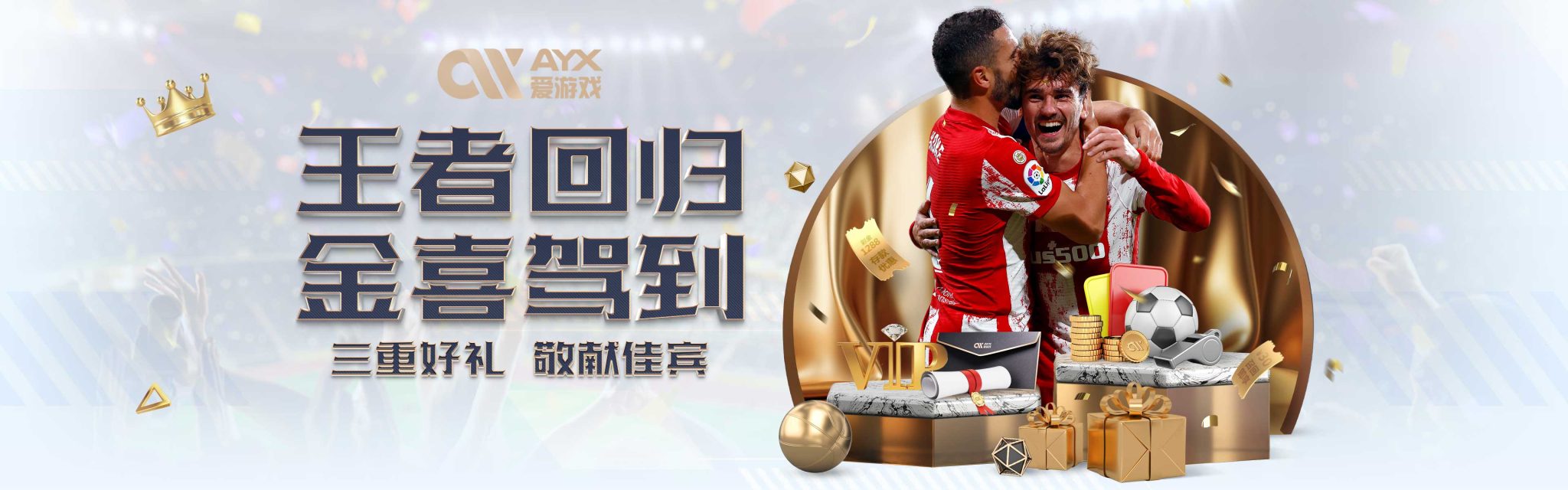 的一大遗憾